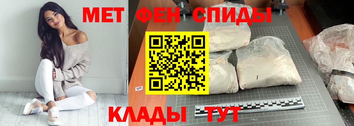 Amphetamine Premium Рассказово