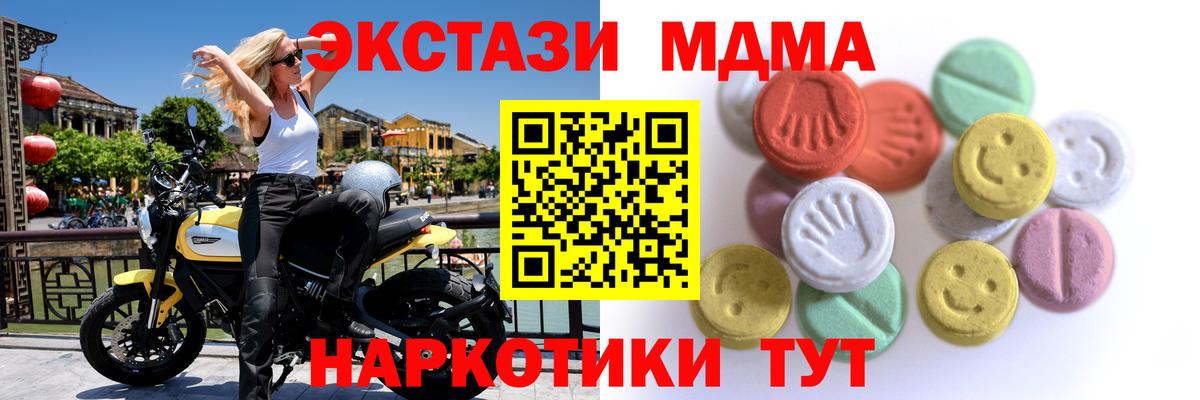 Рассказово  ЭКСТАЗИ 280мг  ЭКСТАЗИ 280мг  Вход с VPN 