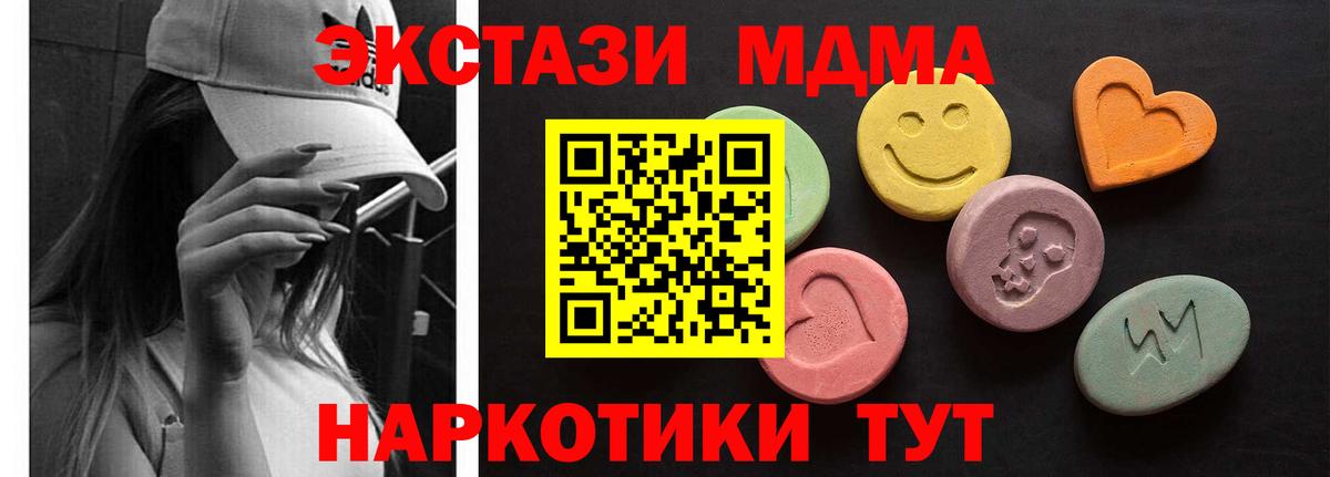 Ecstasy mix Рассказово