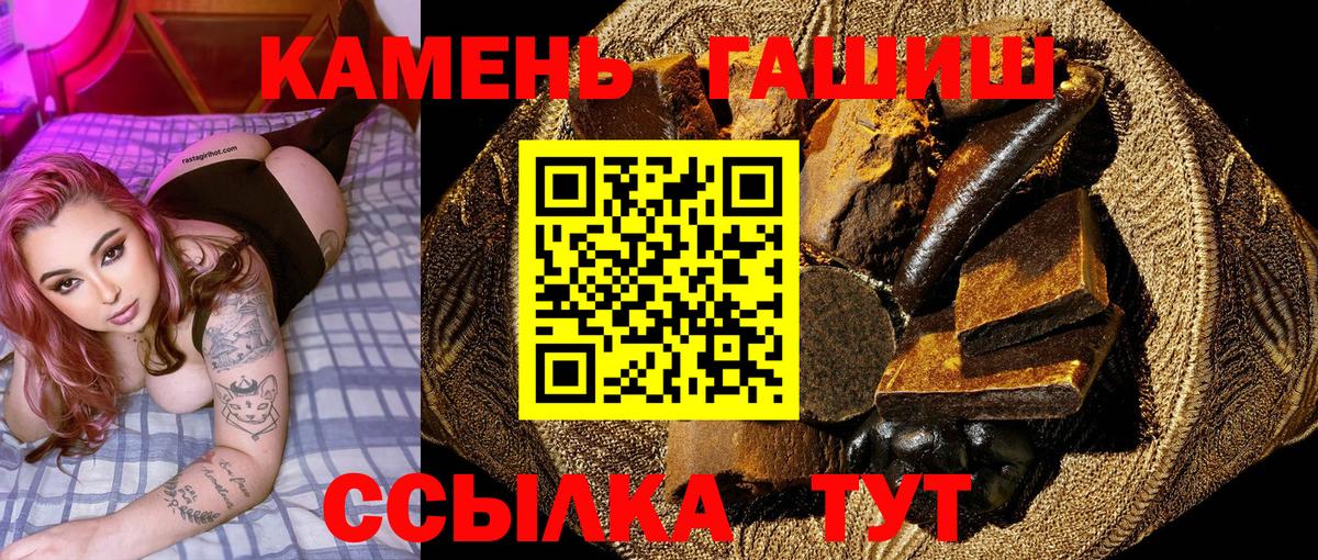 ГАШ Ice-O-Lator Рассказово