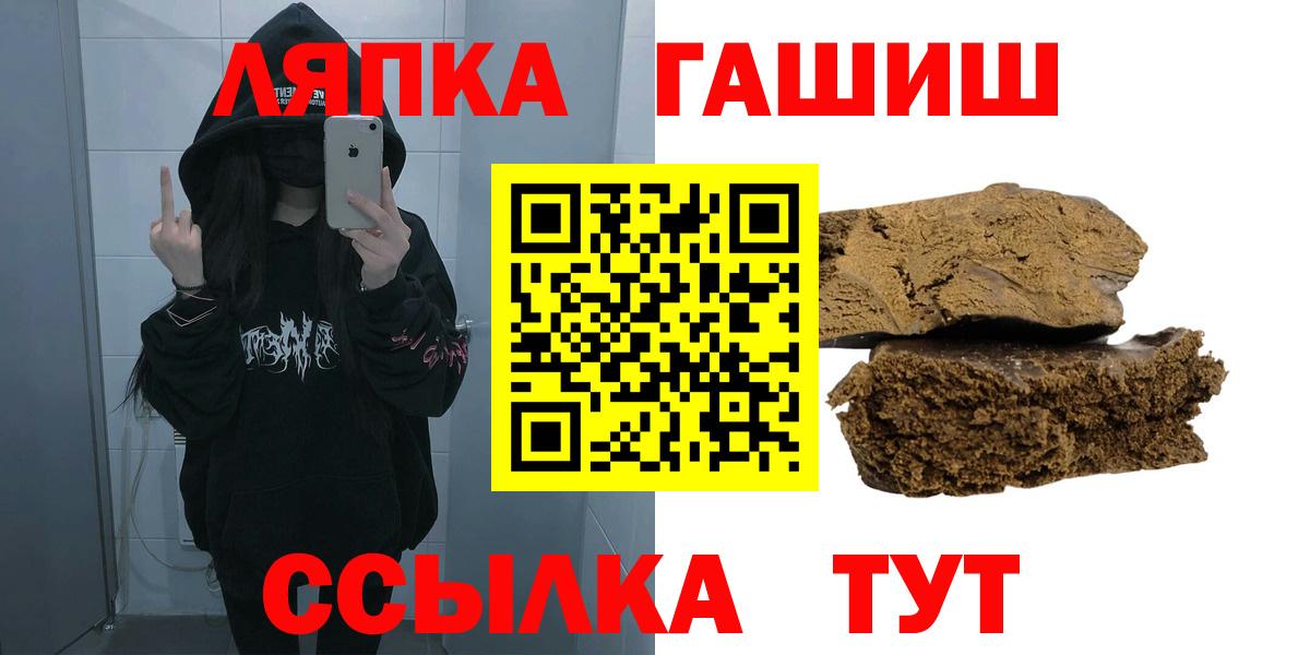 Рассказово  ГАШ убойный  Вход с VPN 