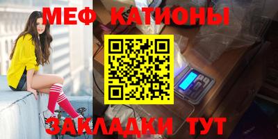 герыч Будённовск