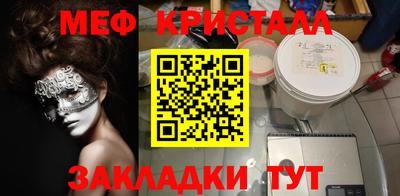 PSILOCYBIN Бузулук