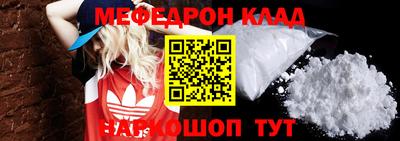 марихуана Волгодонск