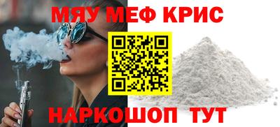 марихуана Волгодонск