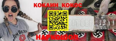 марихуана Волгодонск