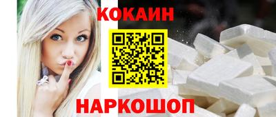 марихуана Волгодонск