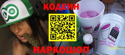 трава Волжский