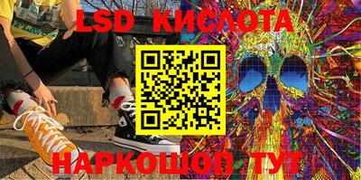 герыч Будённовск