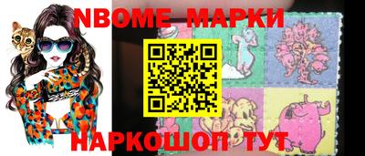мефедрон VHQ Обь