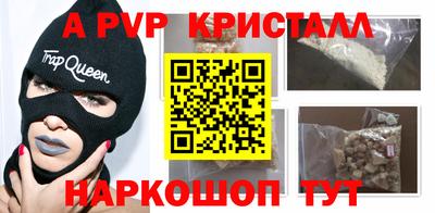герыч Будённовск