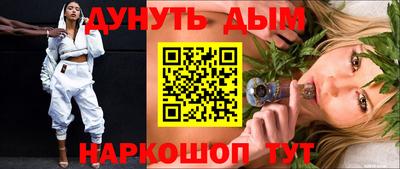 соль ск Волжск