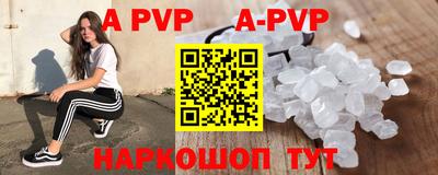 трава Волжский