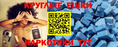 трава Волжский