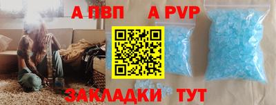 герыч Будённовск