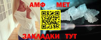 трава Волжский