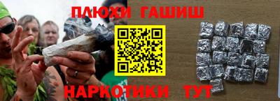 соль ск Волжск