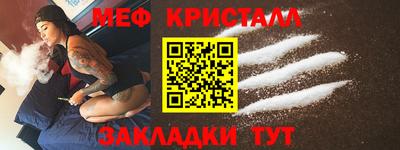 соль ск Волжск