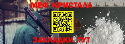 соль ск Волжск