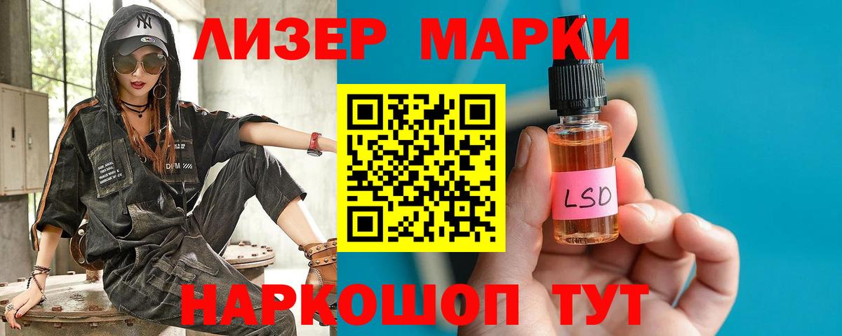 Лсд 25 экстази кислота Рассказово