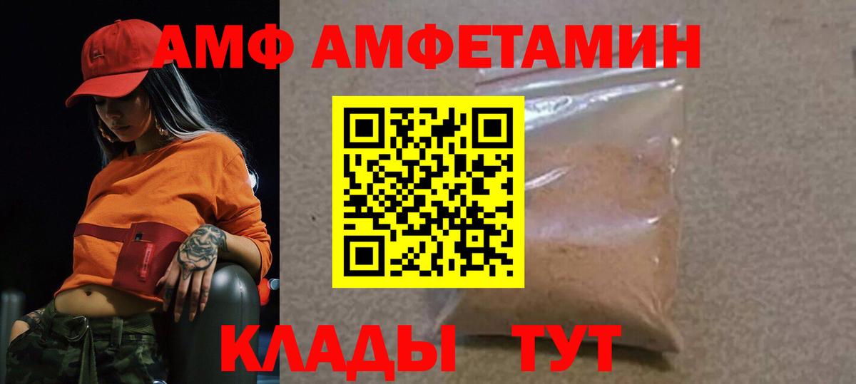 Метамфетамин  Первитин пудра  Вход с VPN  Рассказово  Первитин пудра 
