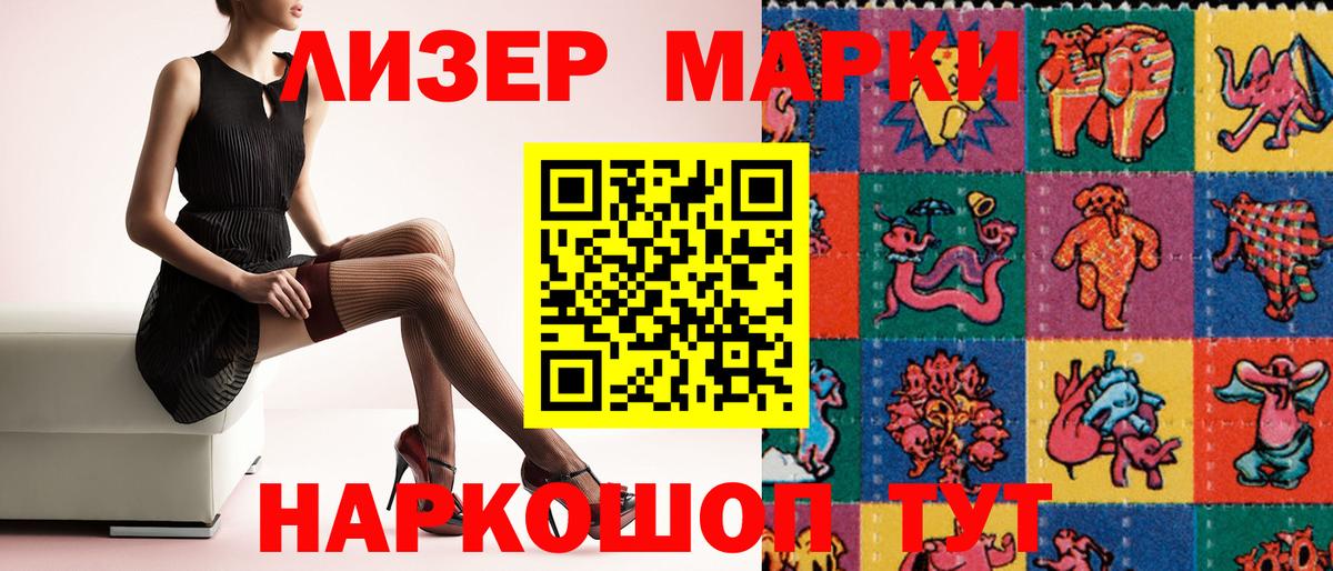 А ПВП СК   Каннабис  Cocaine  Рассказово  МЕФ   ГАШ  Вход с VPN 