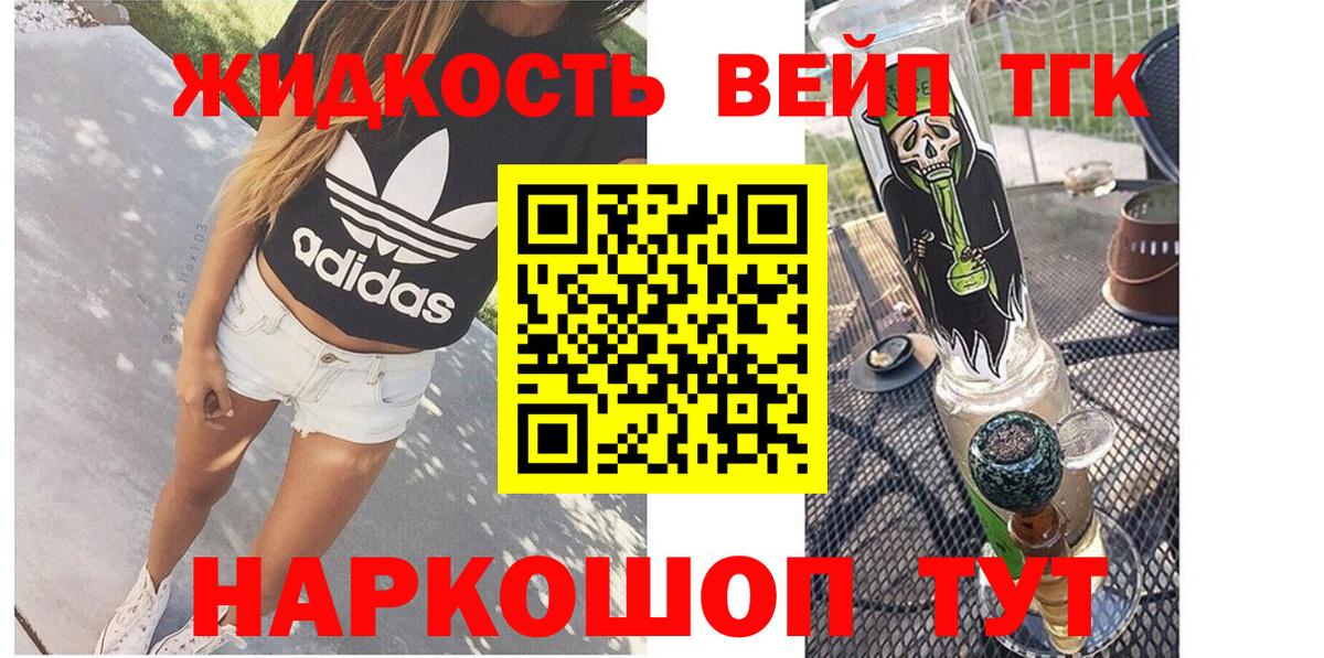 ТГК концентрат Рассказово